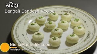 Sandesh Recipe  How to Make Sandesh [upl. by Lema]