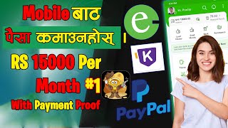 Earn 15000 Monthly 😍  Esewa Earning App 💸  Online Earning App In Nepal [upl. by Valtin]