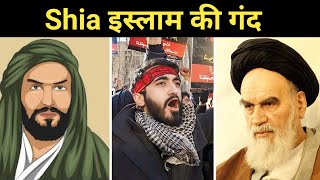 Debate With Shia Muslim  Exmuslim Sahil [upl. by Enoitna409]