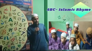 ABC Islamic Rhyme Bangladesh islamic rhymes userMarkazul [upl. by Adnamor]