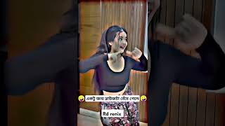 একটুর জন্য ম্যাডামের ব্লাউজটা খুলে গেল ম্যাডাম তো পুরাই আগুন madam is Mal Mata nosto Kora done 2024 [upl. by Aralk]