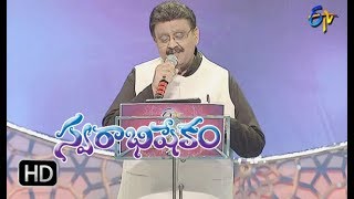 Kalalonaina Song  S P Balu Performance  Swarabhishekam  18th February 2018 ETV Telugu [upl. by Secnarf]