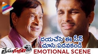 Allu Arjun amp MS Narayana EMOTIONAL Scene  Race Gurram Movie  Shruti Haasan  Thaman S [upl. by Pangaro]