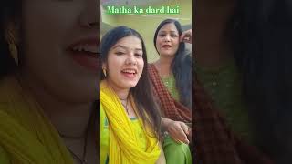 Matha ka darad bhojpuri oldisgoldsongoldisgoldsong musicstyle [upl. by Ahsinod]