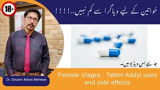 Female Viagra  Tablet Addyi uses and side effects in UrduHindi  Dr Ghulam Abbas Mahessar [upl. by Ilrahc809]