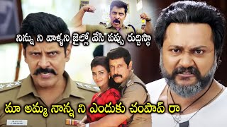 Vikram Warning Bobby Simha Angry Scene  Saamy 2 Telugu Movie Scenes  Cinema Teatre [upl. by Esilanna301]