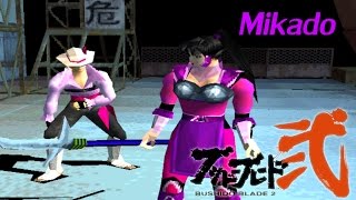 Bushido Blade 2 Story Mode Mikado [upl. by Attem]