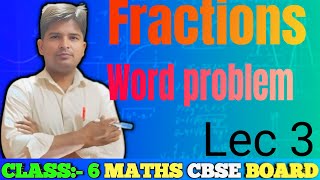 Fractions word problems  SRCBSE12 [upl. by Charla386]