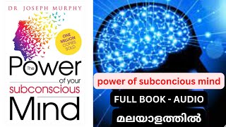 The power of your subconscious mind malayalam Audio [upl. by Ayna]