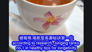 羅漢果北芪茶 Monk Fruit Astragalus Tea [upl. by Dickey]