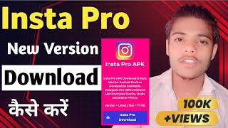 Insta Pro Download Kaise Kare 2024How To Download Insta Pro [upl. by Radu]