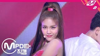 MPD직캠 에이오에이 혜정 직캠 4K 질투 나요 BABY HYEJUNG FanCam  퀸덤20191017 [upl. by Leummas]