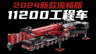 2022 TECHNIC Liebherr LTM 11200 91 MAMMOET [upl. by Anayt856]