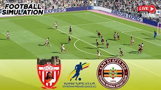 🔴FASIL KENEMA vs SIDAMA BUNNA LIVE Today  Ethiopian Premier League 2223 Football Simulation [upl. by Kciredec50]