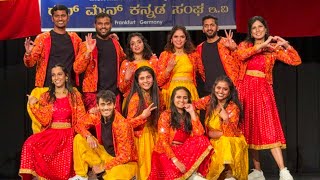 Kannada Tapanguchi Dance  Team LAYA  Karnataka Rajyotsava 2024  RMKS  Frankfurt [upl. by Aitram]