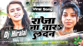 Ja Tara Ta Ja Piya Thik Se Kamaiha  dj song  Shilpi Raj new viral song Raja ja tara tu ta london [upl. by Gabrielson]