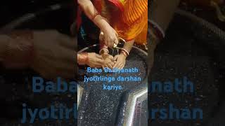 Baba BaidyanathYouTubeshortvideoReema Dubey [upl. by Ecyrb]