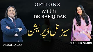 OPTIONS WITH DR RAFIQ DAR l SEASONAL DEPRESSION [upl. by Mcnutt]