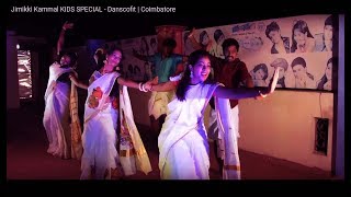 Jimikki Kammal KIDS SPECIAL  Danscofit  Coimbatore [upl. by Kusin]