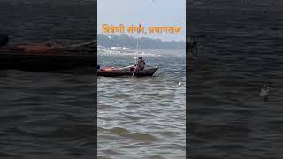 triveni sangam mahakumbh prayagraj [upl. by Jarus]