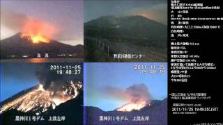 11252011  BRIGHT meteor and two large eruptions  Sakurajima Volcano 桜島 火山 [upl. by Egiarc368]