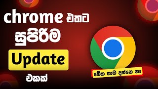 Google chrome new update 2024  useful tricks [upl. by Cherrita924]