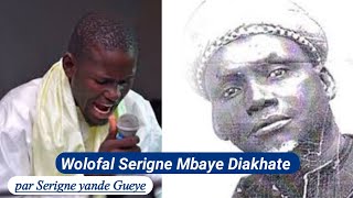 🔴Wolofal Serigne Mbaye Diakhate mélow mourid par Serigne yande Gueye [upl. by Bina]