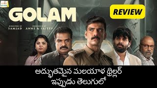 Golam Review 2024 In telugu telugudubbedmovie golam  KURRODUKAKINADA [upl. by Eurd]