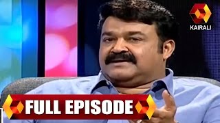 JB Junction Actor Mohanlal  Part 1  19th January 2014 [upl. by Imoyn219]