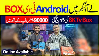 Android Tv Box Price in Pakistan 2024  Android Tv Box 4K8K Smart in Pakistan 2024 asgharsaghir [upl. by Nuhsed]