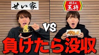 【新企画】メンバー説得しないと食べれないUber Eats対決が盛り上がりすぎたwwwwwwww [upl. by Kee985]