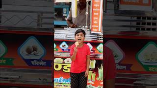 Kuchh Thanda Pi lo 🤪🙄 shorts icecream funny viral [upl. by Blount]