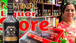 Nepal Liquor Store Sadabahar Store 🥃 Price of Alcohol 🍸 Beer 🍺 Whisky amp Vodka in Kathmandu 🇳🇵 Nepal [upl. by Bennion]