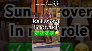 Sunil Grover in role😂😂kapilsharma sunilgrover krushnaabhishek kikusharda [upl. by Oninotna]