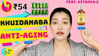 CHEAPEST ANTIAGING SKINCARE l SUCHITRA LAISHRAM [upl. by Anaila]