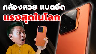 รีวิว realme GT 7 Pro หลังใช้งาน 1 เดือน  เทียบ S24 Ultra และ 16 Pro Max [upl. by Peti556]