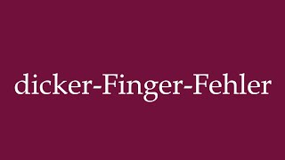 How to Pronounce dickerFingerFehler big Finger Mistake Correctly in German [upl. by Hills]