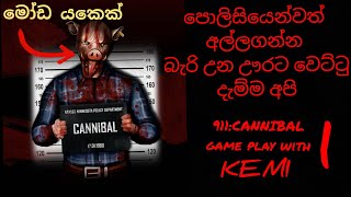 911CANNIBAL game play with KEMI [upl. by Teador618]