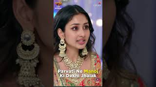 Parvati Informs Arjun About Manoj  Parineetii [upl. by Hesky]