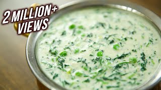 Methi Mutter Malai Recipe  Restaurant Style Methi Matar Malai  North Indian Recipe  Varun Inamdar [upl. by Thorn]