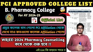 Finally PCI Approved Pharmacy College List Published  For AY 202425 bpharm pharmacycounselling [upl. by Herculie283]