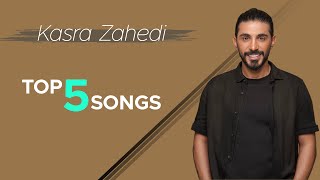 Kasra Zahedi  Top 5 I Vol 6  کسری زاهدی  پنج تا از بهترین آهنگ ها [upl. by Arraeic568]