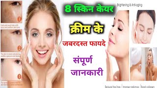 Skin Care Products। Forever Skin Care Products। forever living beauty products beauty skin [upl. by Anneehs]