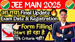 JEE Main 2025 Exam Date ✅ jee Main 2025 Registration Date  Jee Mains Application Form 2025  jee🔥 [upl. by Notla]