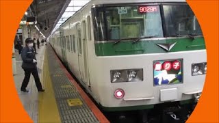 高木Channelチューリップフェスタ 特急「踊り子」女性車掌 東京・品川Tulip Festa exp train “Odoriko” Female conductors fine Tokyo [upl. by Gascony]