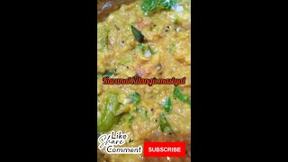 Karunai kilangu masiyal  recipes  suno with tharun [upl. by Rebbecca]