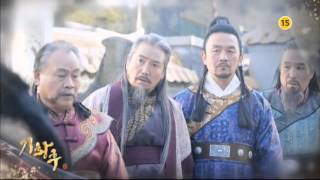 Empress Ki EP 29 Preview Engsub Link for Preview Engsub is in the quotAboutquot section bellow [upl. by Akayas]