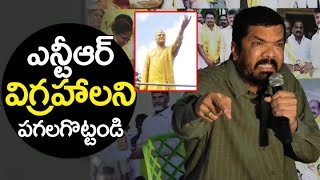 Posani Krishna Murali Request to public For demolition Sr NTR statues  Posani Krishna Murali [upl. by Boyden]