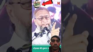 Asaduddin Owaisi news aimim motivation asaduddin love aimimspeech live [upl. by Yanrahc]