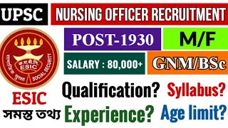 UPSC ESIC Nursing Officer Recruitment 2024 II [upl. by Niddala513]